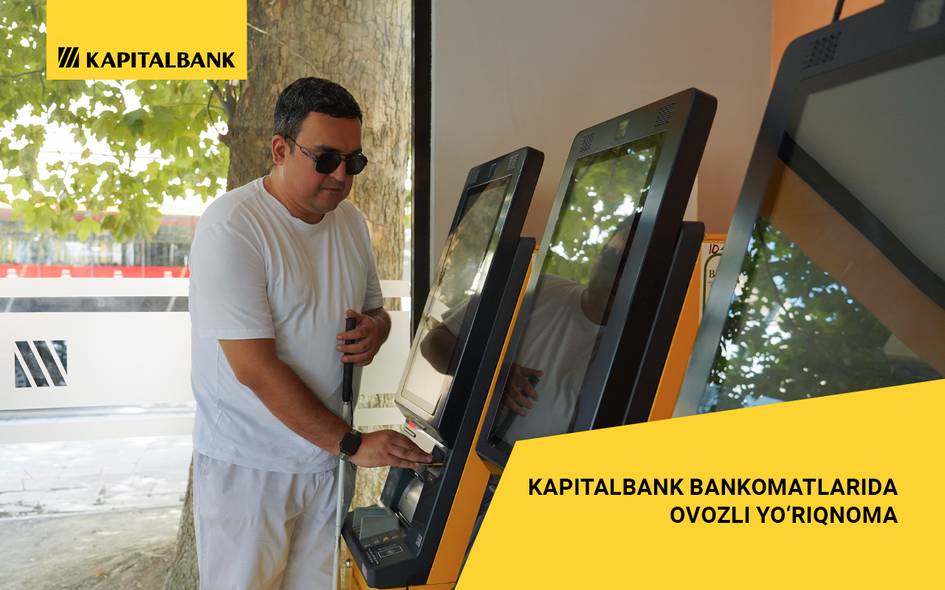 Kapitalbank кўриш қобилияти заиф мижозлар учун банкоматларда овозли йўриқнома хизматини ишга туширди